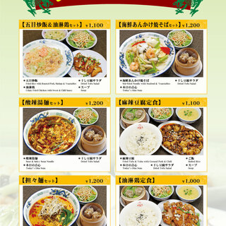 台湾風中華居酒屋 青龍門_1