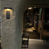 京都 和牛料理 一石三鳥 - 