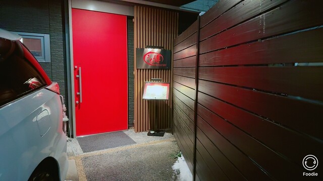 和風ダイニング きち傳（Kichiden） - 曽根田（居酒屋）の写真