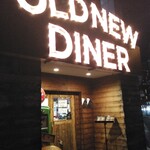 オールドニューダイナー - こんばんは！