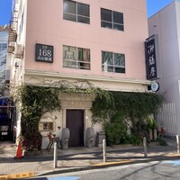 御膳房 六本木店 - 