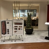 うなぎ四代目菊川 ミッドランドスクエア 名古屋本店 - 