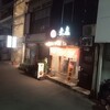 博多禿鷹 武蔵小杉店