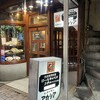 アカシア 新宿本店