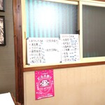 焼鳥 あばれん坊 - 