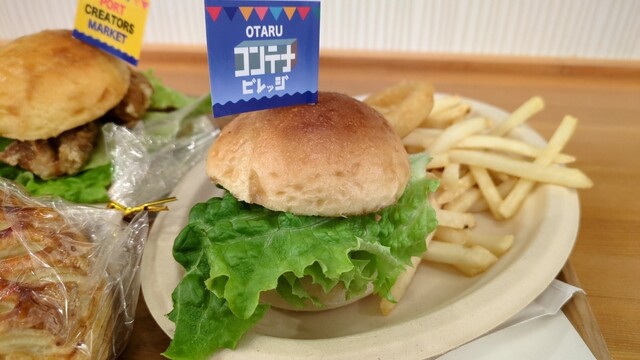 CONTAINER BURGER 3 -SUN- （コンテナバーガー サン） - 小樽（ハンバーガー）の写真