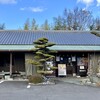 手打ちセルフうどん 海侍 其の壱 飯山店