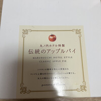 ポム・ダダン - 