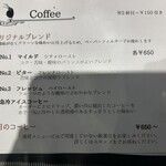 自家焙煎珈琲みじんこ - 