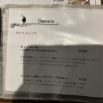 自家焙煎珈琲みじんこ - 