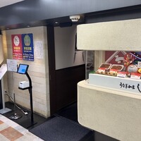 うなぎ和食  しら河 今池ガスビル店 - 