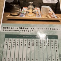 うなぎ和食  しら河 今池ガスビル店 - 
