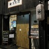 香るつけ蕎麦　蕎麦花 王子町店