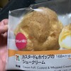 セブンイレブン 大阪内本町2丁目店