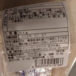 PATISSERIE TATSUYA SASAKI - 