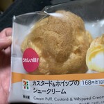 セブンイレブン - 料理写真:手が荒れてるなぁ(笑)