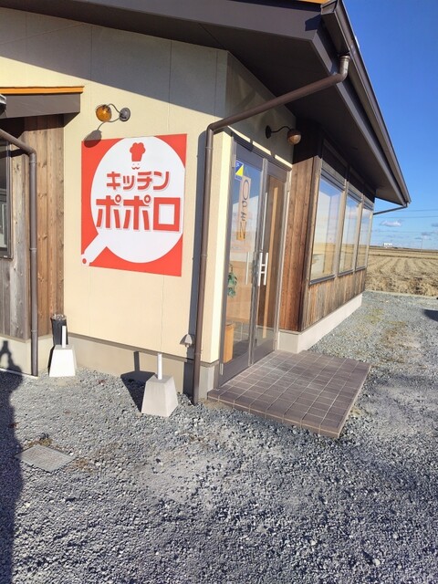 キッチンポポロ - 鹿島（パスタ）の写真