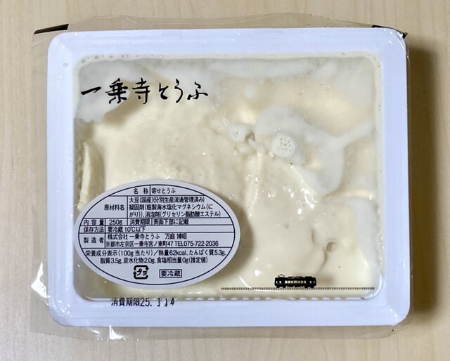 豆腐いかがですか？ みすず ”みすず豆腐” 8個入×30個（1ケース） : くらし快援隊