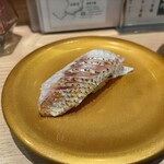 寿司おのざき - 赤むつ