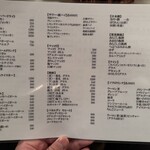 炭火焼肉 だいじゅん - 飲み物メニュー