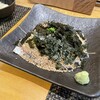 ゆしま串本 本店