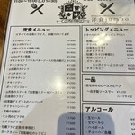 洋食 ジャンボ - 