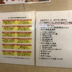 焼肉ヒロミヤ - 