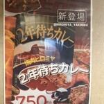 焼肉ヒロミヤ - 