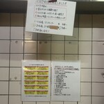 焼肉ヒロミヤ - 