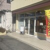 Second House 733 - 