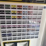 ラーメンショップ さつまっ子 スペシャル21 - 