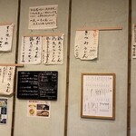 花坊 - 店内掲示（2025.1某日（週末））