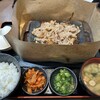 感動の肉と米 - 
