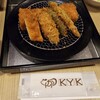とんかつKYK 阪急32番街店