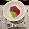 かがや - 