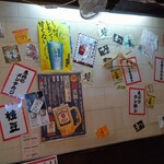 馬肉酒場 馬鹿うま精肉店 - 店内の壁