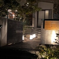 九州の旬 博多廊 本店 - 