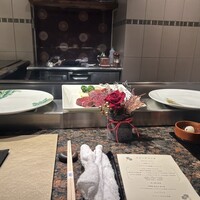 鉄板焼　葵 - 