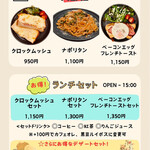 カフェ オヤツな時間 - 