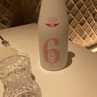 タワシタ - 