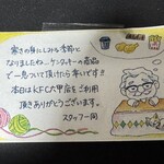 ケンタッキーフライドチキン フォレスタ六甲店 - 