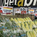 スーパーセンタートライアル - 料理写真: