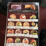 イタリアン チャイナバル村塾 - 