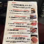 イタリアン チャイナバル村塾 - 