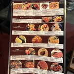 イタリアン チャイナバル村塾 - 