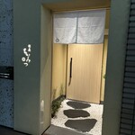 銀座 ちかみつ - 