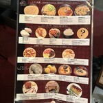 イタリアン チャイナバル村塾 - 