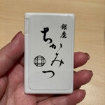 銀座 ちかみつ - 