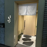 銀座 ちかみつ 六丁目 - 