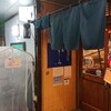 阿波尾鶏指定料理店 紺屋町 よしこの  - 